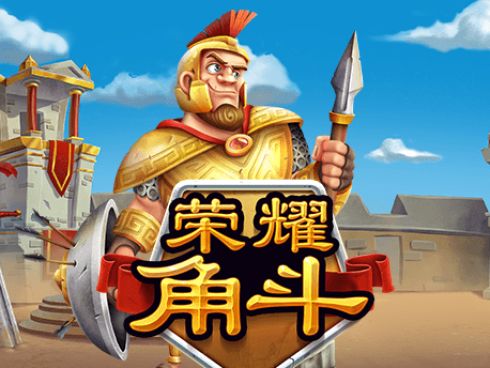 Gladiator Royal