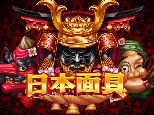Japanese Mask
