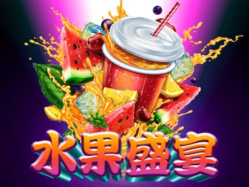 Super Fruit Blast