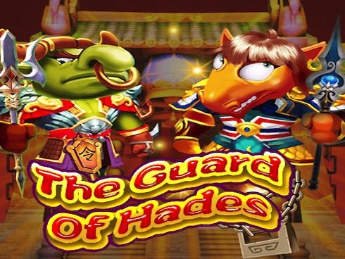 The Guard of Hades